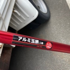 アルミ玉網　2段CMｰ302  リサイクルショップ宮崎屋　佐土原店　25.8.８Fの画像