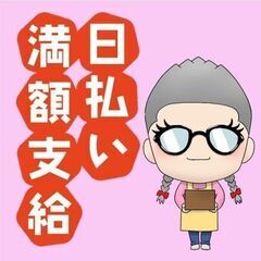 【加須市】時給1,300円！週3日～OK♪シール貼り等の簡単作業...