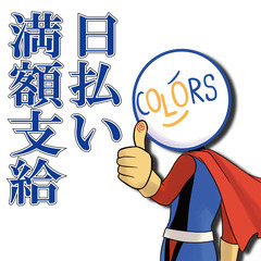 【加須市】高時給1,400円！週3日～OK♪シール貼り等の簡単作業♪土日祝休み☆彡日払いOKデス♪の画像