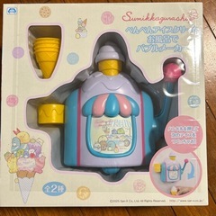未使用　すみっコぐらし　ぺんぺんアイスクリーム　お風呂でバブルメーカー