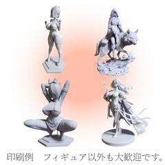 3Dプリントを代わりに行います！【3Dプリンター】