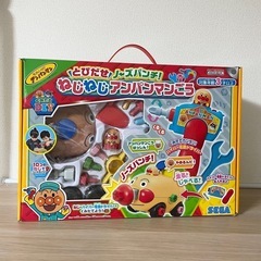 ねじねじアンパンマンごう