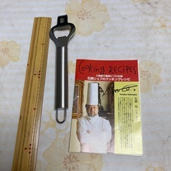 石鍋シェフ監修の栓抜きの画像