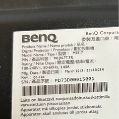 BenQ プロジェクターの画像
