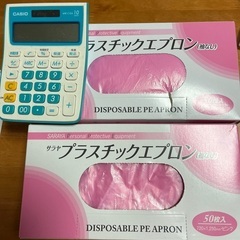 プラスチックエプロン　中古　2箱 介護用品