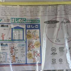 【新品未開封】5.24mアルミ製脚立☆引き取り限定の画像