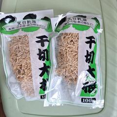 切り干し大根