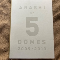 嵐 2009〜2019  写真集 美品