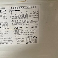 冷蔵庫の画像