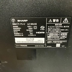 SHARP AQUOS 50インチ 4Kテレビの画像