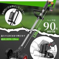 草刈り機充電式 21V バッテリー2個付 低騒音 補助ホイール 伸縮可の画像