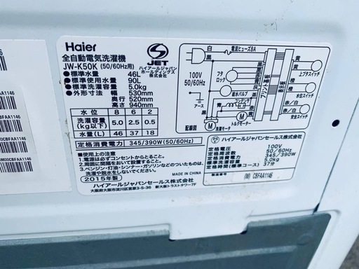 Haier JW-K42H(K) ハイアール 洗濯機 【安心のたのメル便発送】
