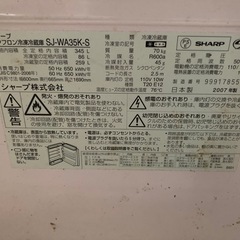 冷蔵庫の画像