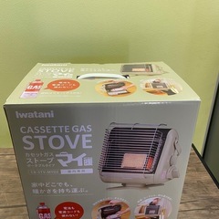 ※ カセットガスストーブ Iwatani イワタニ　CB-STV...