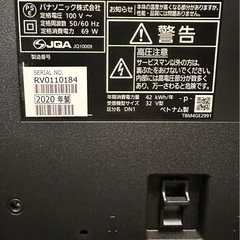 Panasonic 地上・ＢＳ・１１０度ＣＳデジタルハイビジョン液晶テレビ TH-32G300、Amazon Fire TV Stick付き の画像