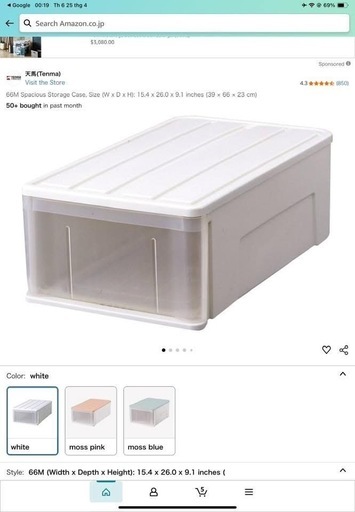 タンスのゲン ベッド セミダブル 天然木 北欧パイン材使用 宮棚 2口コンセント すのこベッド ベッドフレーム 単品 セミダブルベッド ブラウン