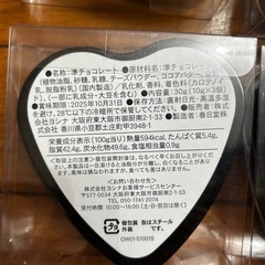 未開封！PABLO チーズチョコレート 30g 10g×2個の画像