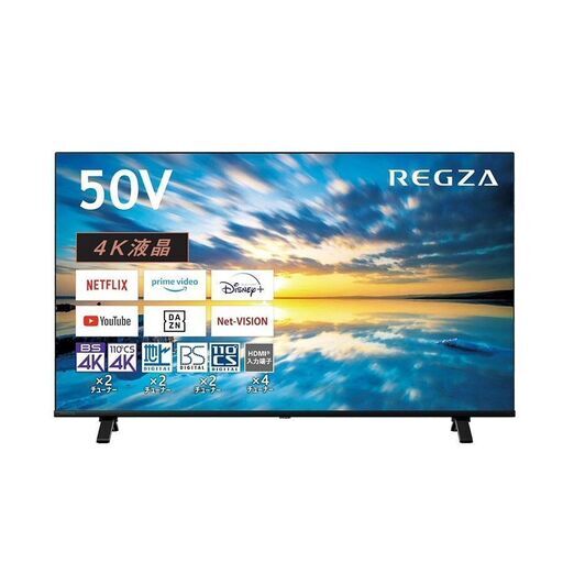 無線LAN内蔵／YouTube／NetflixVIERA 43型液晶テレビ パナソニック