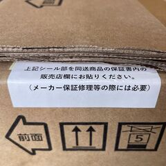 〓〓 売約済〆受付終了 〓〓新品■REGZA 50V型 4K液晶テレビ レグザ 50C350M ネット動画 YouTube NETFLIX 無線LAN内蔵の画像
