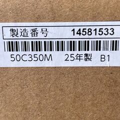 〓〓 売約済〆受付終了 〓〓新品■REGZA 50V型 4K液晶テレビ レグザ 50C350M ネット動画 YouTube NETFLIX 無線LAN内蔵の画像