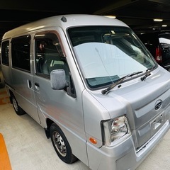 サンバーバン