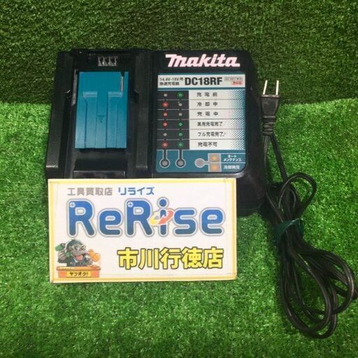 マキタ 8600S 電動ハンマ コード式【市川行徳店】【店頭取引限定