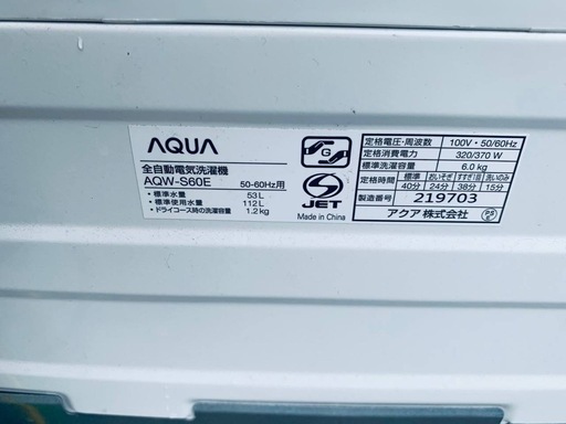 Amazon.co.jp: AQUA アクア AQW-KSGP7F 7.0kg 全自動洗濯機