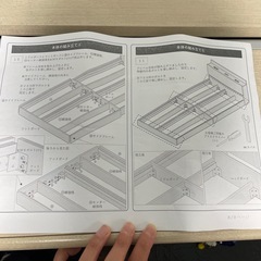【お相手決定】【訳あり】ダブルベット　ローベッド　フレームの画像