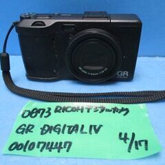 O073　RICOH　デジタルカメラ　有効1000万画素　SD8...