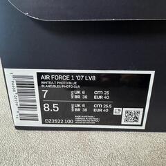 Nike Air Force 1 ナイキ エアフォース1 ロー スプリット "ライトフォトブルー" DZ2522-100の画像