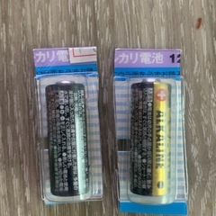 LRV08  23A 12V アルカリボタン電池 2個の画像