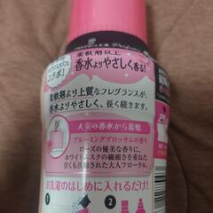 アロマジュエル　ブルーミングブロッサムの画像
