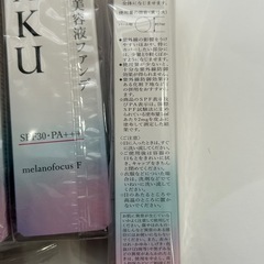 HAKU 薬用美白美容液ファンデーション　オークル10 リキッドファンデ　6本 の画像