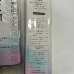 HAKU 薬用美白美容液ファンデーション　オークル10 リキッドファンデ　6本 の画像