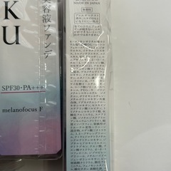 HAKU 薬用美白美容液ファンデーション　オークル10 リキッドファンデ　6本 の画像