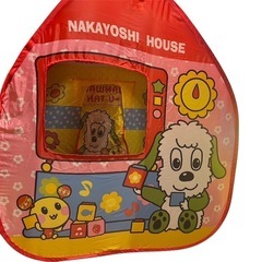 ワンワンとうーたんのなかよしボールハウス　ボールハウス　キッズテントの画像