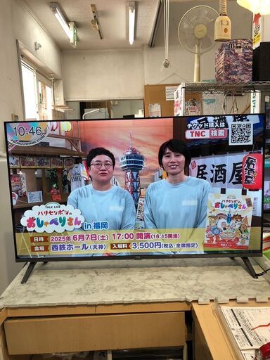 【福岡市限定】40型テレビ TCL 2024年製 【安心の3ヶ月保証】 40型テレビ TCL 2024年 40S5401テレビ てれび【安心の3ヶ月保証