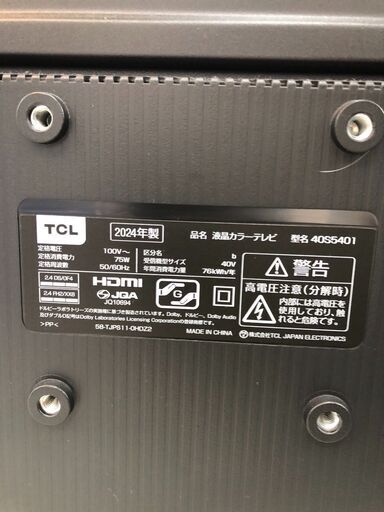 40型テレビ TCL 2024年 40S5401テレビ てれび【安心の3ヶ月保証