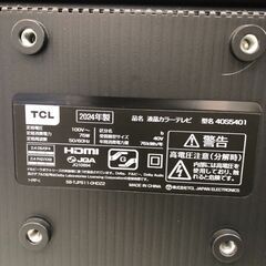 ▼値下げ▼40型テレビ TCL 2024年 40S5401テレビ てれび【安心の3ヶ月保証】🚚自社配送時💳代引き可🚚(現金、クレジット、スマホ決済対応)の画像