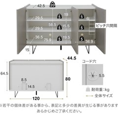 国産 収納 棚 キャビネット チェスト リビングボード