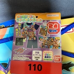 仮面ライダーガヴ　光るパジャマ&サマーブランケットの画像