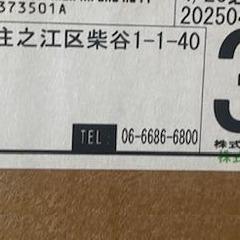 未開封新品！　HUMMER　黄色　取りに来ていただける方限定！！の画像