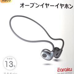 空気伝導 イヤホン  耳掛け式 ワイヤレスイヤホン  充電器付き