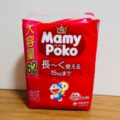 マミーポコ　パンツ　Lサイズ　62枚
