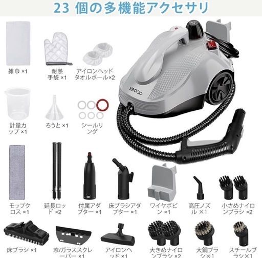 ✨99.9%除菌✨スチームクリーナー 大容量タンク 高温スチーム 床 油汚れ