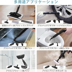 ✨99.9%除菌✨スチームクリーナー 大容量タンク 高温スチーム 床 油汚れの画像
