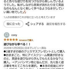 【定価16200円】Scoop&Learnアイスクリームカート
の画像