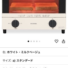 トースター　アイリスオーヤマの画像