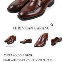 👞クリスチャンカラノ 日本製 本革 ビジネスシューズ メンズ ローファー 撥水 30.0の画像