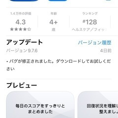 amazfit BIP 5 UNITY  スマートウォッチの画像